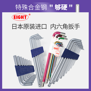 EIGHT日本原装 加长高硬度短头螺丝刀工具 进口百利内六角扳手套装