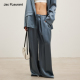 女士 光泽感撞色醋酸直筒垂坠感西裤 JAC FLEURANT2026春夏新品