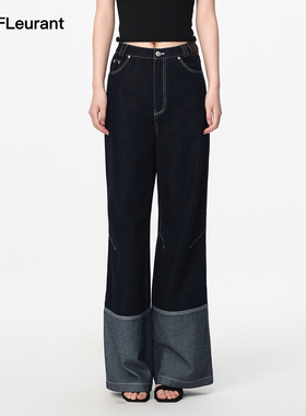 【明星同款】JAC FLEURANT新款原牛复古拼接阔腿女士牛仔裤