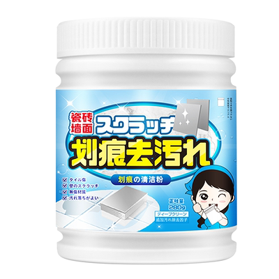 马桶陶瓷釉面去刮痕金属黑印清除