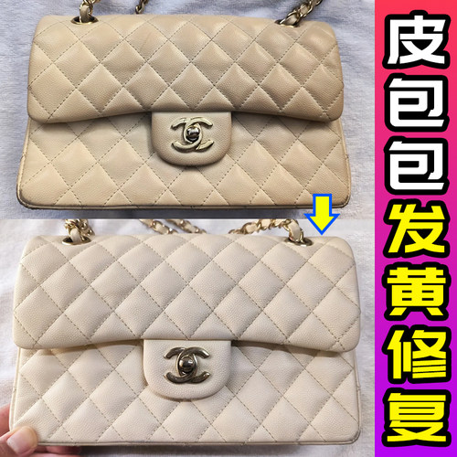 皮包去黄剂氧化发黄还原翻新清洗