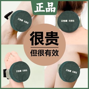 地通灸艾灸盒随身灸家用肚子腹部全身通用热敷颈椎肩颈后背无烟