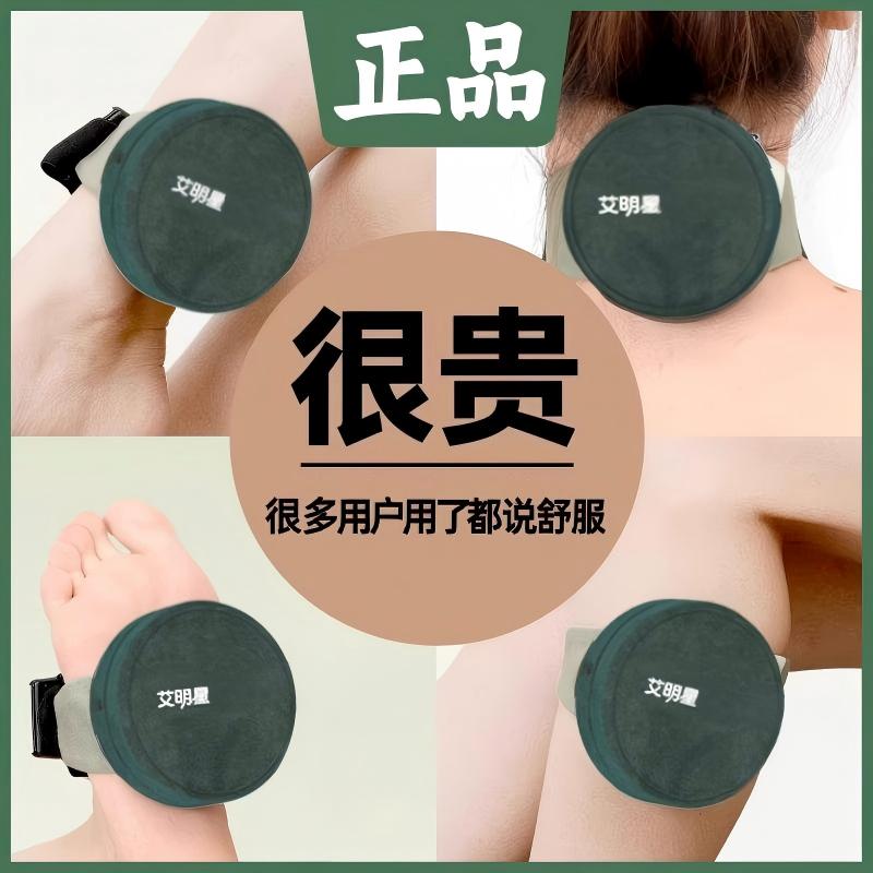 新型艾灸盒官方旗舰店正品多功能膝盖颈椎腹部肚子随身灸滤烟家用