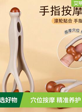 实木滚轮手指按摩夹手部关节仪