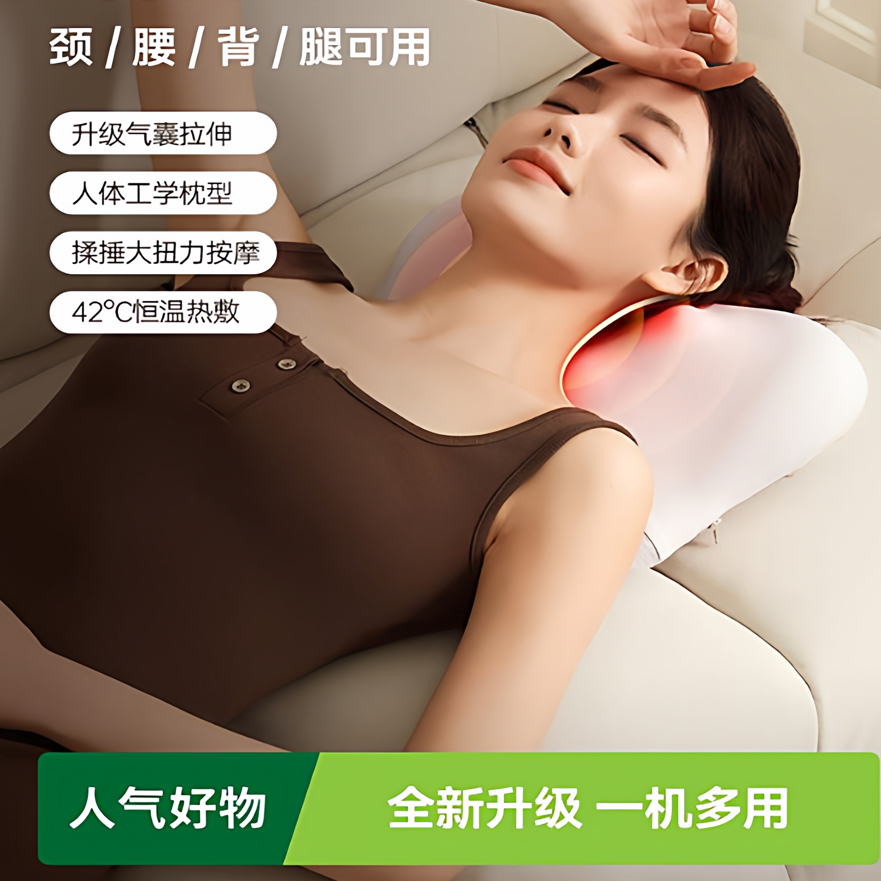 颈椎按摩器正品肩颈背部腰部颈部脖子车载靠枕家用腿部腰椎按摩仪