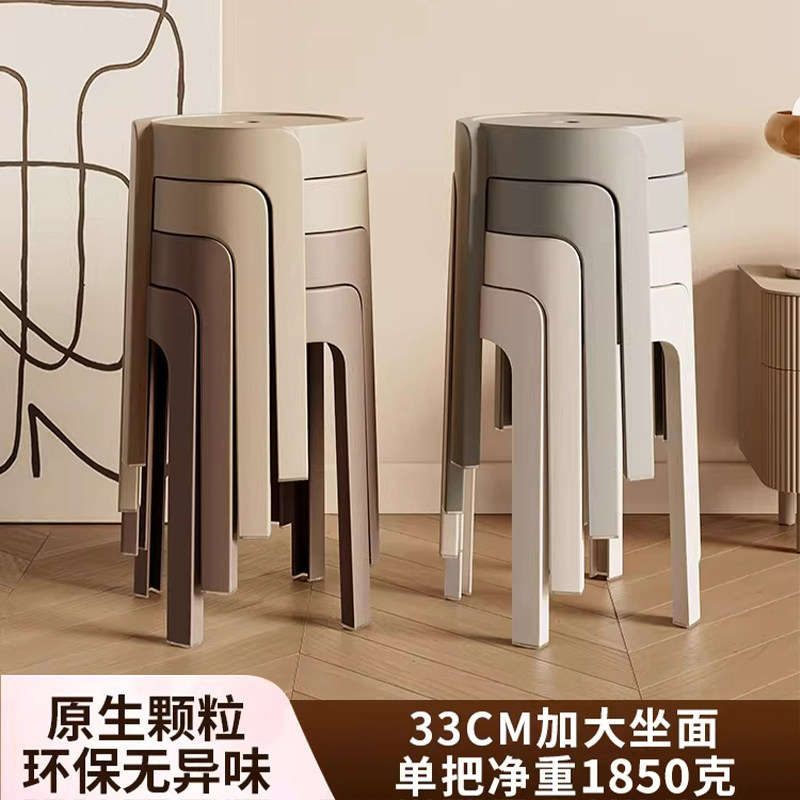 塑料凳子家用可叠放加厚圆凳待客备用餐桌板凳简约风车椅子旋风凳