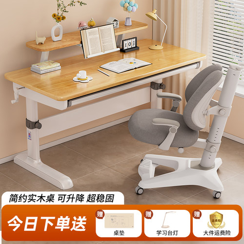 儿童学习桌小学生家用写字桌
