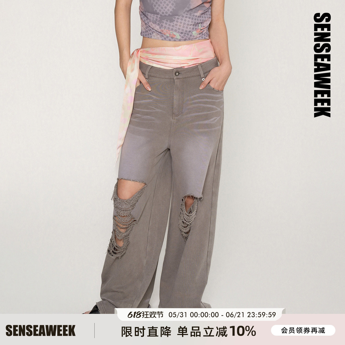 SENSEAWEEK26夏季新品松弛纯棉做旧猫须直筒裤牛仔感水洗破洞卫裤
