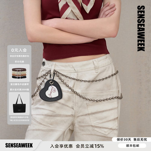 【赵一博同款】SENSEAWEEK新品时尚单品饰品做旧古银色金属腰链