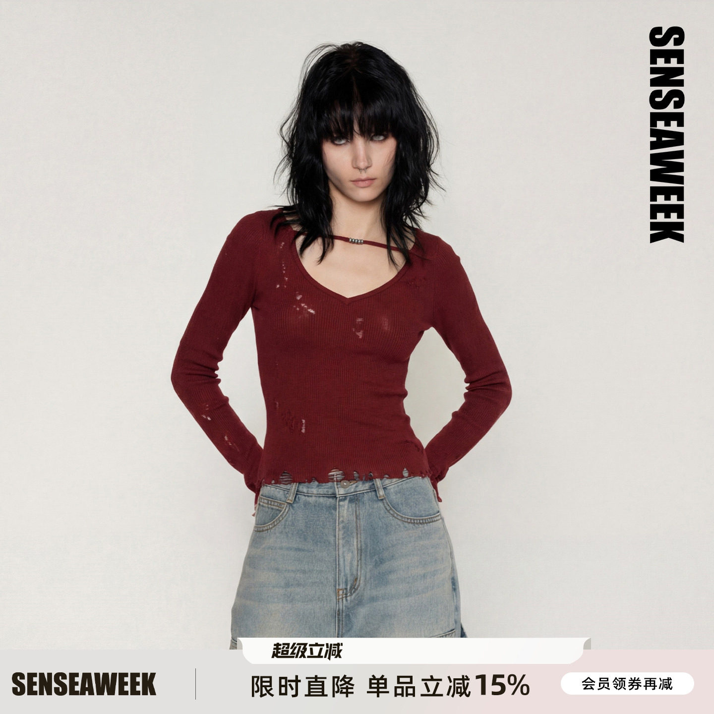 SENSEAWEEK25秋季新品不规则破洞长袖上衣正反两穿金属羊毛打底衫 - 实物图