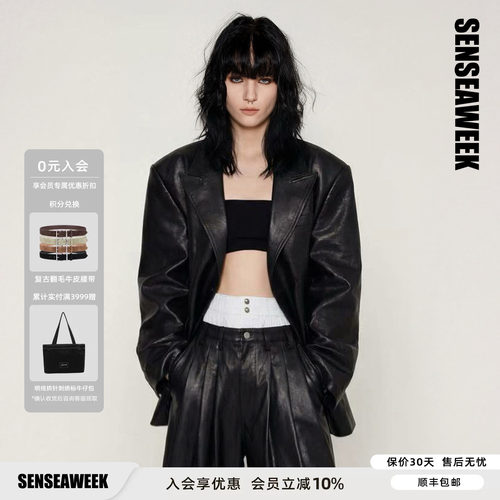SENSEAWEEK收撞钉阔版皮西装