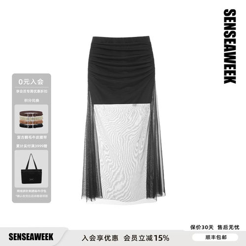 SENSEAWEEK半透视双层弹力半身裙