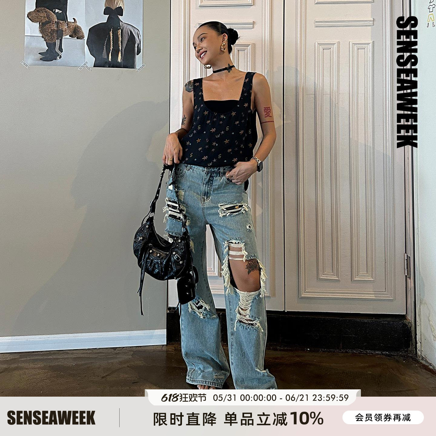 【郝熠然同款】SENSEAWEEK新品复古直筒裤破破破洞牛仔裤