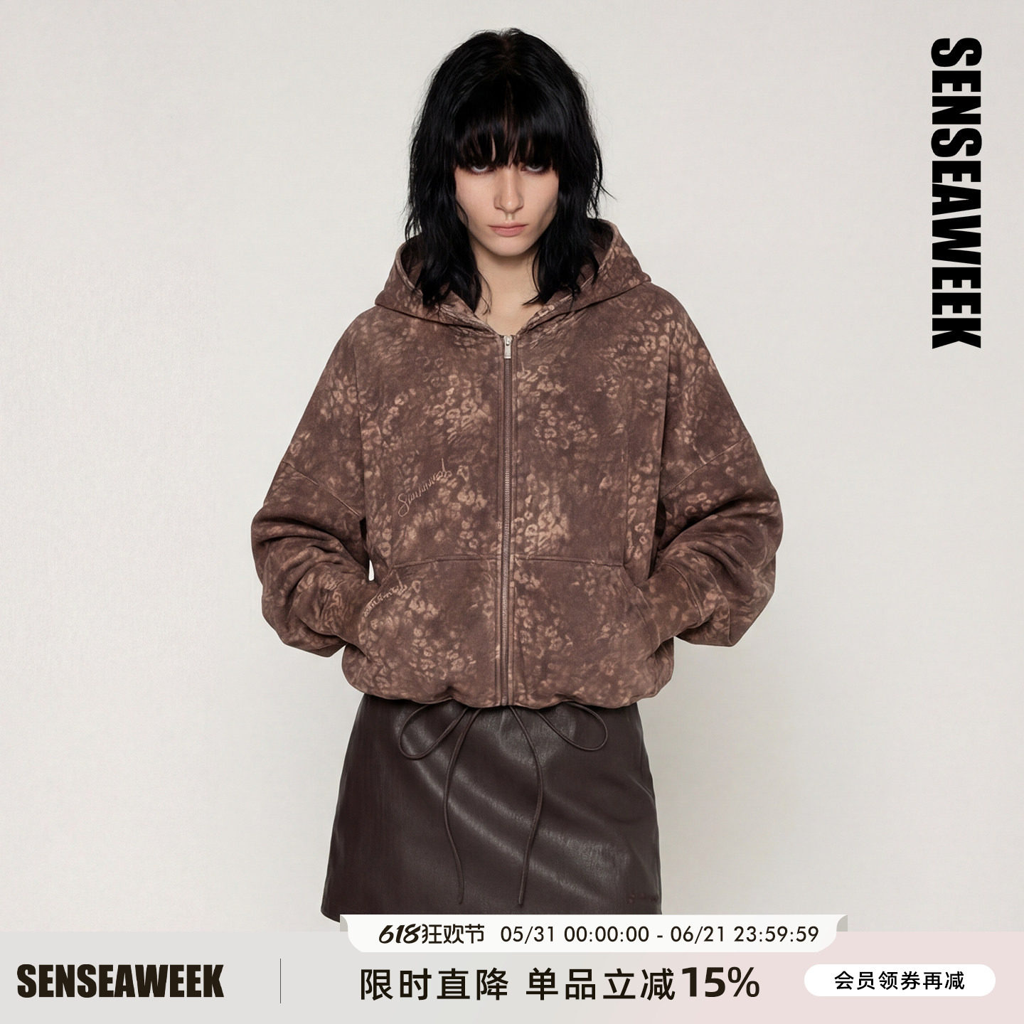 张真源｜SENSEAWEEK25秋季新品宽松连帽外套定制logo豹纹卫衣开衫