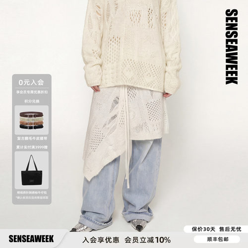 SENSEAWEEK针织裙叠穿牛仔裤