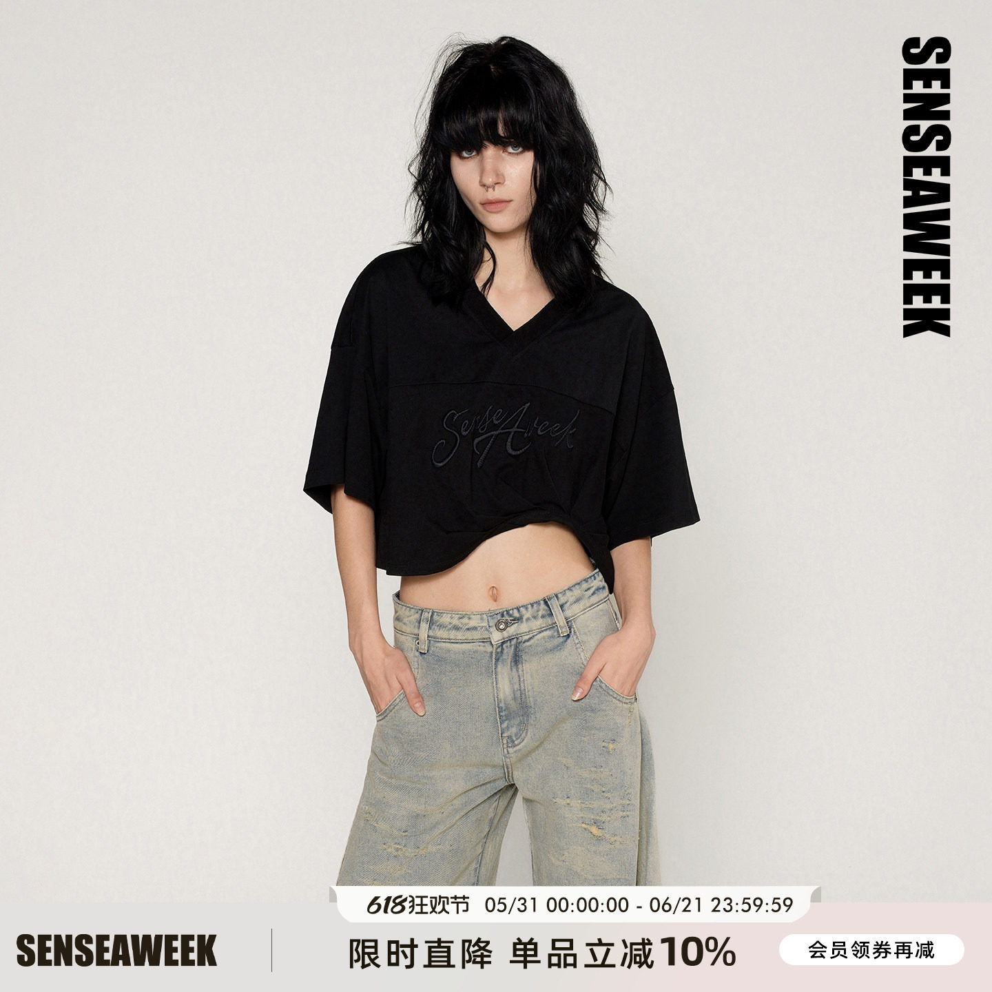 SENSEAWEEK26夏季新品logo纯棉V领短上衣捏褶立体刺绣球衣短袖