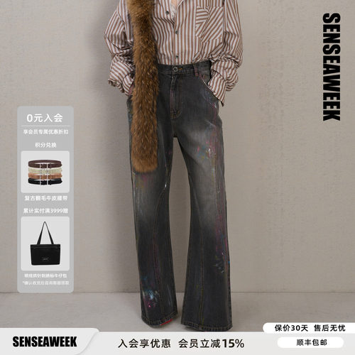 SENSEAWEEK秋季新品显瘦街头感时髦长裤手绘蜡笔黑灰牛仔直筒裤
