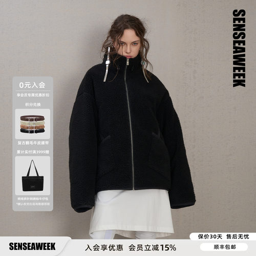 SENSEAWEEK冬季新品百搭时髦立领上衣循环时钟印花羊羔毛外套