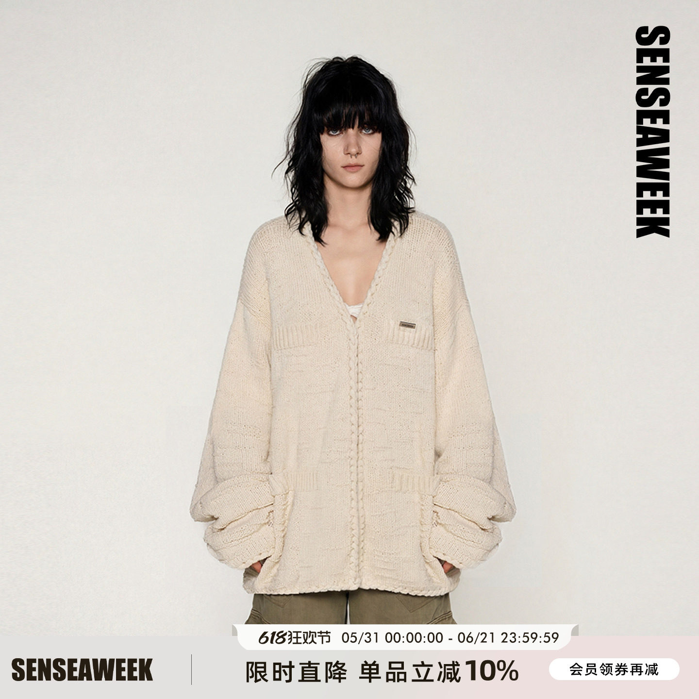 【孟子义/王橹杰同款】SENSEAWEEK破洞镂空上衣立体提花绞花开衫