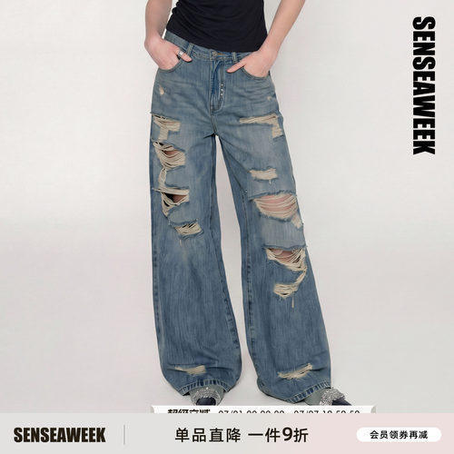 美式高街大破洞撞钉阔腿牛仔裤