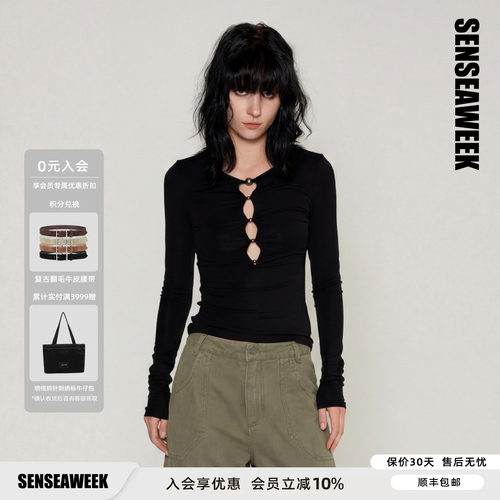 SENSEAWEEK26春季新品镂空层次感百搭修身上衣古银串珠打底衫