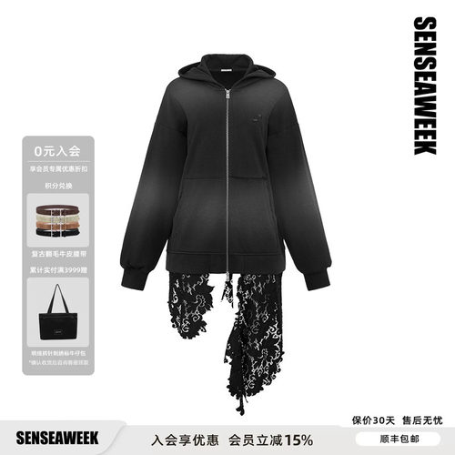SENSEAWEEK拼接蕾丝下摆连帽卫衣