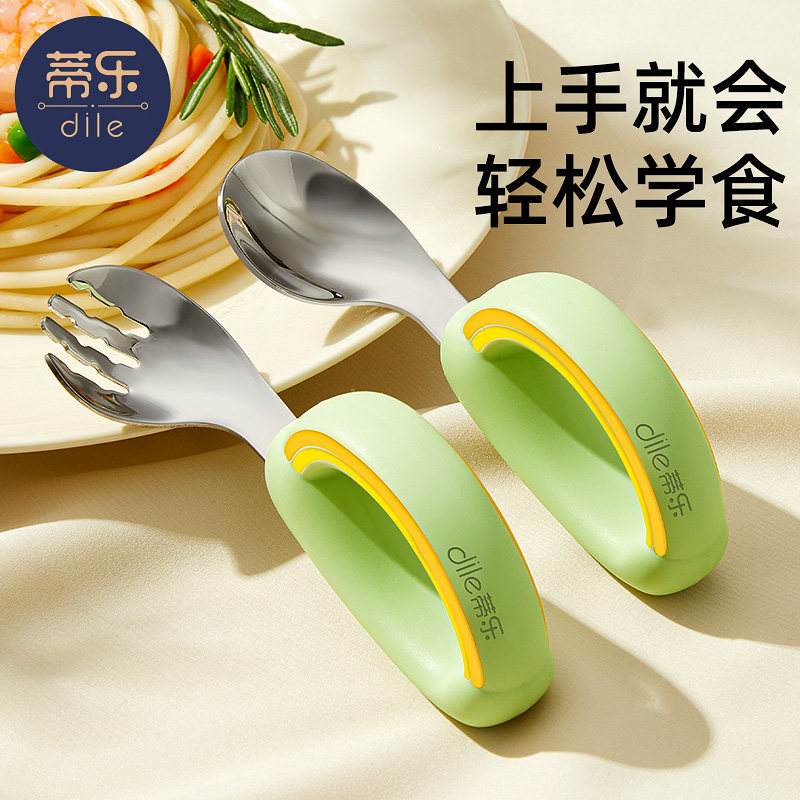 宝宝自主进食辅食勺子一岁婴儿学吃饭训练叉勺不锈钢儿童餐具