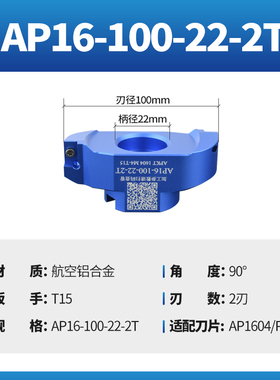 高光桥式铝用刀盘铣床飞刀盘加工中心CNC面铣刀bt40fmb端面铣刀盘