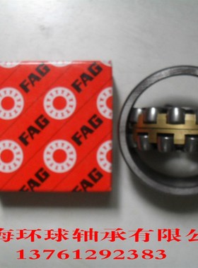 德国FAG轴承23124K 23126K 23128K 23130K 23132K 23134K 23136K