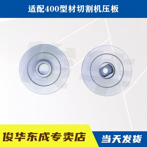 切割机压板 切割片夹具 夹片22mm孔夹板400型钢材型材主轴配件