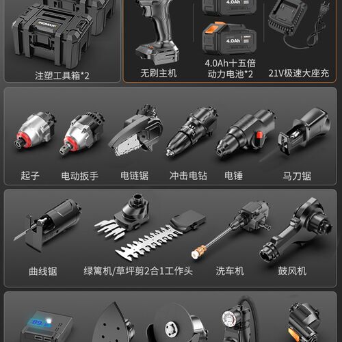 电锯家用小型手持锯柴充电式伐木锯手电锯锂电电链锯户外锯树神器