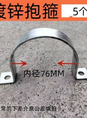 交通标志牌专用镀锌抱箍卡扣u型管卡扣双面抱箍电线杆卡箍半圆u型