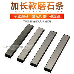金刚石磨刀器油石条 快速磨刀石 定角磨刀石厨房家用菜剪刀具