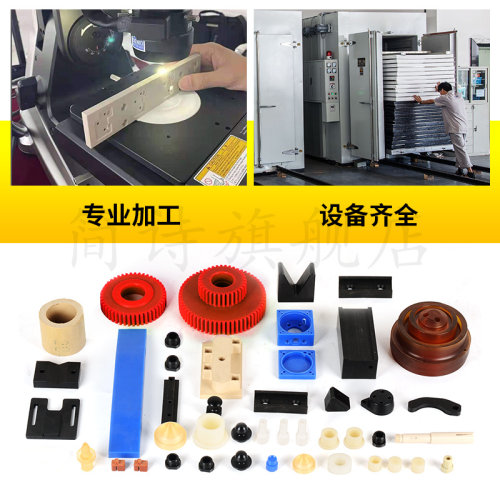 进口白色UPE板蓝色MC尼龙板黑色加纤尼龙棒PA66尼龙方块方条加工