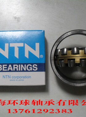 日本NTN轴承23020K 23022K 23024K 23026K 23028K 23030K 23032K