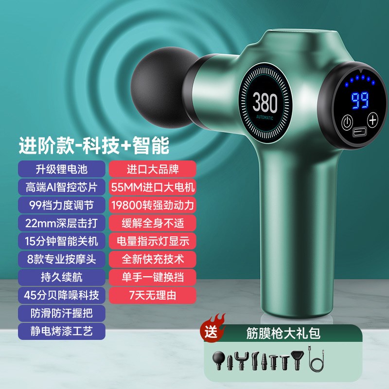 电动按摩锤敲打经络锤子敲背捶锤肩颈敲打棒捶背神器按摩器手持式图片