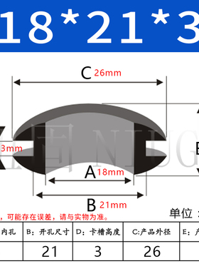 白色硅胶双面护线圈加宽加高出线橡胶圈耐高低温护线环保护密封圈