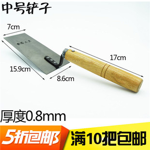 泥工瓦工瓦匠铲刀 小铲刀 铲腻子 抹平抹子抹泥刀 铲子抹刀 工具