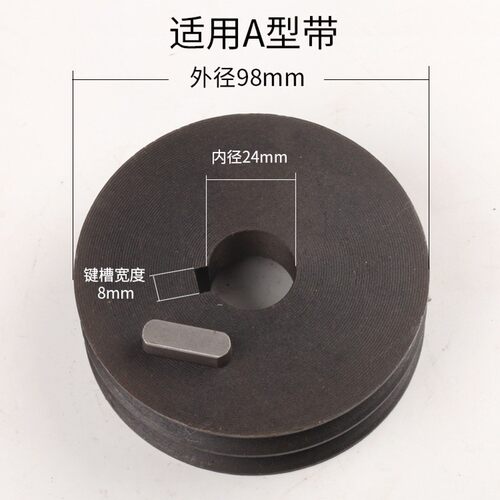 22MM孔夹板 压板400型钢材型材切割机配件 切割片夹具 夹板 夹片