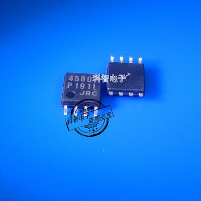 一只也可直拍NJM4580M NJM4580 SOP8 4580  运算放大器芯片