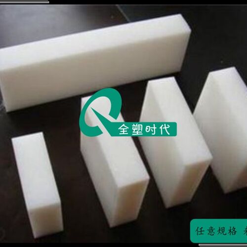 白色POM板材 尼龙方条 pa66垫板 塑料方块 耐磨尼龙条PE打孔加工