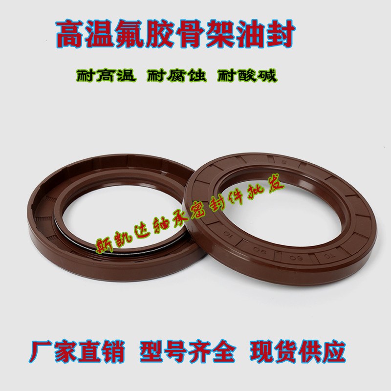 氟胶骨架油封110x135x10/12/13/14 110x140x10/12/13/14/15/16