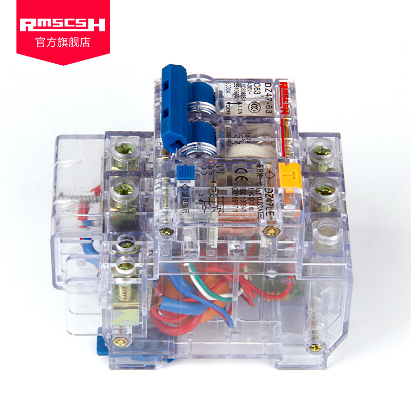 DZ47LE透明漏电保护器家用总开2P63A空气开关小型断X路器空调漏保