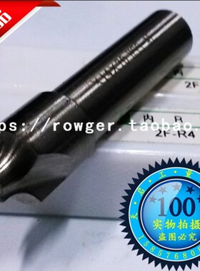 凹圆弧铣刀全磨内R刀外R倒角刀R7 R7.5 R8 R9 R10  R12.5 R15 R20