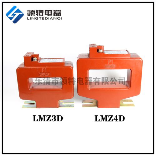 计量用电流互感器高精度国网型0.5S0.2S级LMZ1D-0.66户内外耐高温