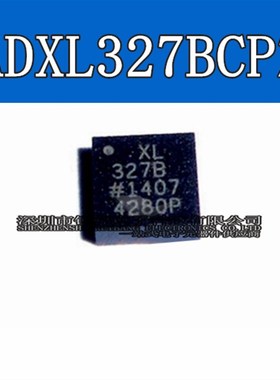 全新原装 ADXL327BCPZ-RL7 QFN16 ADXL327BCPZ 丝印327B 传感器