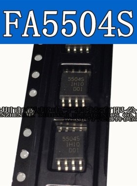 全新原装进口 FA5504 FA5504S FA5504S-H1-TE1丝印5504S 贴片SOP8