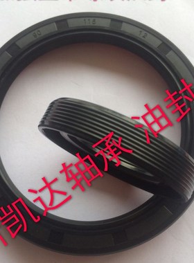 进口骨架油封40x75x12 55x75x12 60x75x8 60x75x10 55x78x12