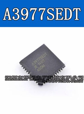 A3977SEDT A3977SED PLCC44 A3977 电机控制芯片 全新原装进口