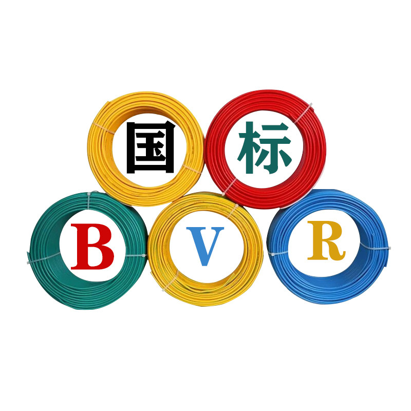 电线家用BVR2.5平方软铜芯1.5/1/4/6/10/.75国标铜线纯铜多股单芯